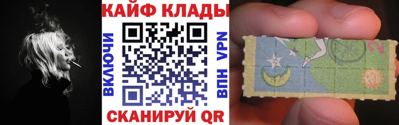 Наркота Бердск НБОМе  СОЛЬ  ГАШИШ  Меф мяу мяу  Канабис 