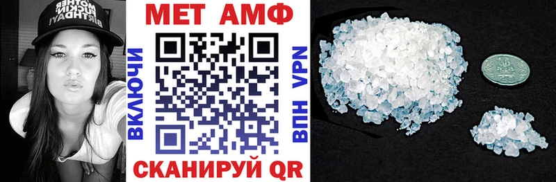 Амфетамин 97%  Бердск 