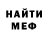 МЕТАДОН кристалл Marat Yagshimov