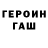 Метадон белоснежный Lol Lolk