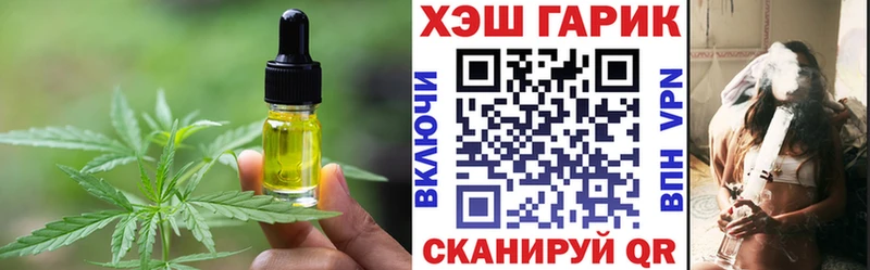 Cannafood конопля Бердск