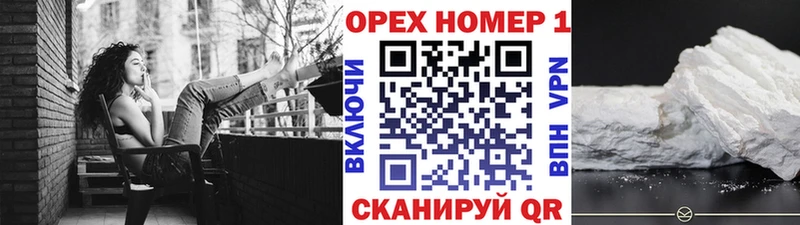 сколько стоит  Бердск  Кокаин 97% 