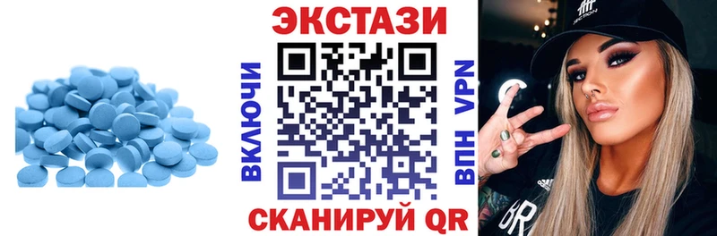 Ecstasy таблы  блэк спрут онион  Бердск 