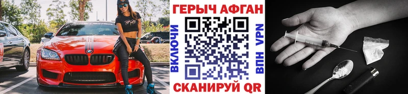 маркетплейс официальный сайт  Бердск  Героин VHQ  где купить наркотик 