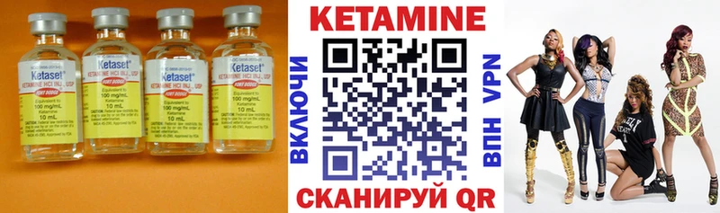 Кетамин ketamine  цены   Бердск 