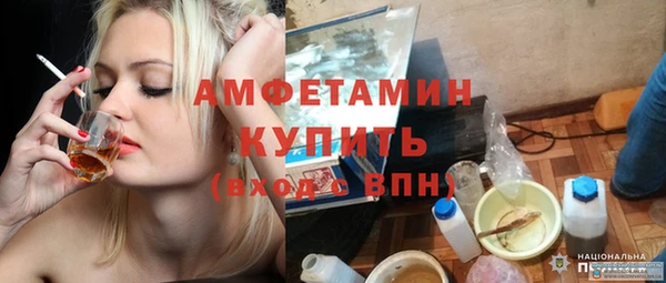 соль ск Гусь-Хрустальный