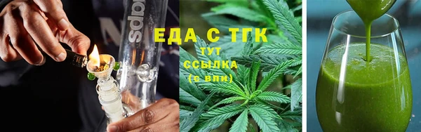 соль ск Гусь-Хрустальный