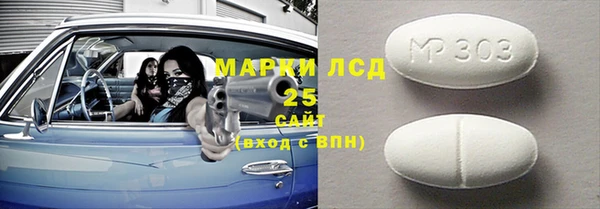 мефедрон Гусев
