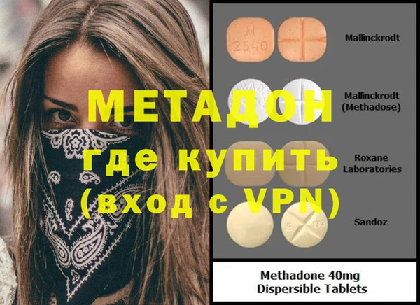 соль ск Гусь-Хрустальный