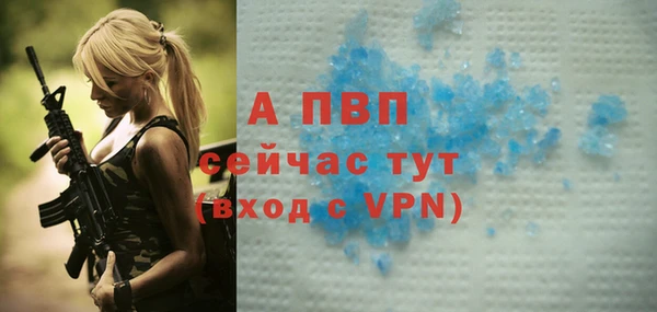 соль ск Гусь-Хрустальный