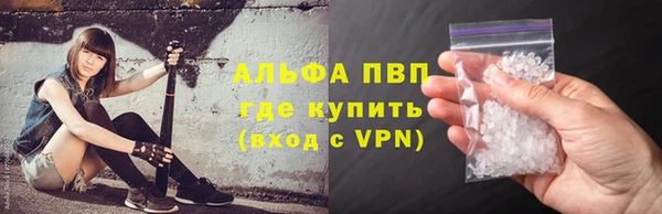 альфа пвп VHQ Гусиноозёрск