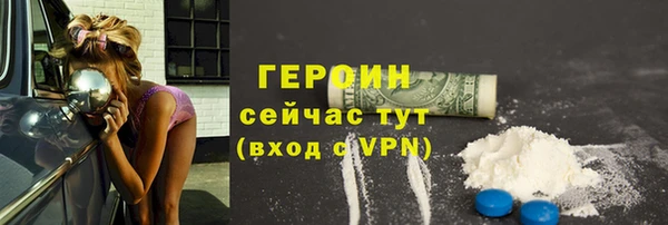 альфа пвп VHQ Гусиноозёрск