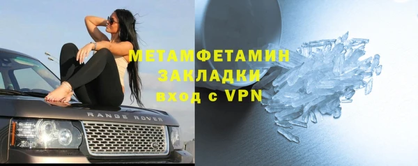 альфа пвп VHQ Гусиноозёрск