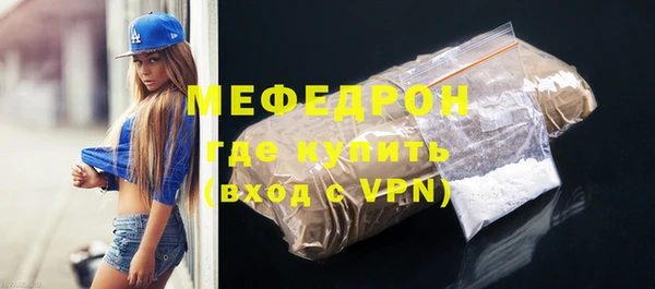 альфа пвп VHQ Гусиноозёрск