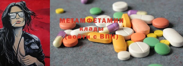 мефедрон Гусев
