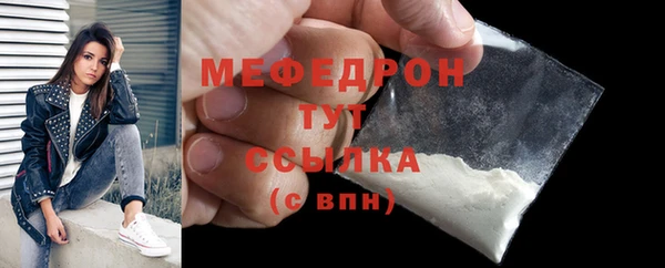мефедрон Гусев