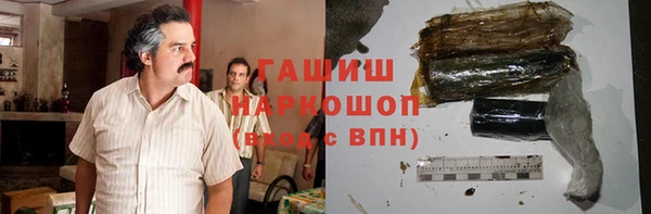 альфа пвп VHQ Гусиноозёрск