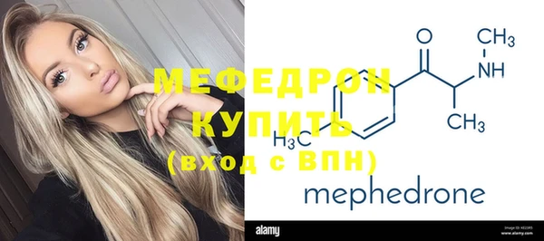 мефедрон Гусев