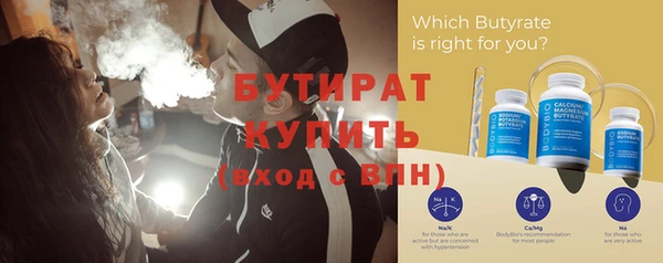 альфа пвп VHQ Гусиноозёрск