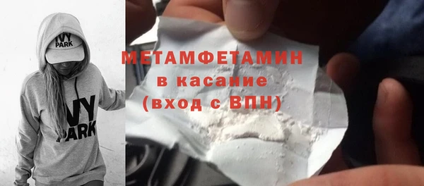альфа пвп VHQ Гусиноозёрск