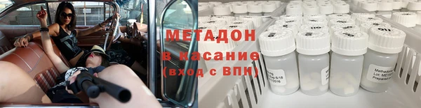 мефедрон Гусев