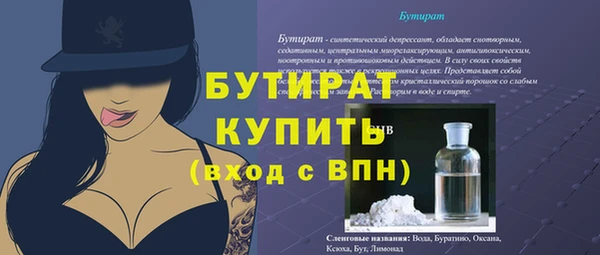 мефедрон Гусев