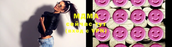 соль ск Гусь-Хрустальный