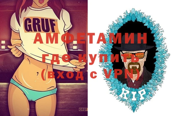 соль ск Гусь-Хрустальный