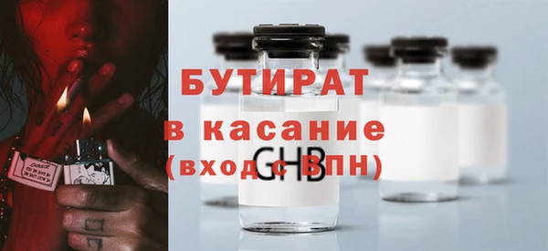 мефедрон Гусев
