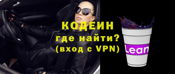 альфа пвп VHQ Гусиноозёрск