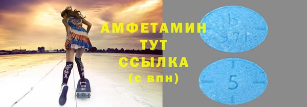 альфа пвп VHQ Гусиноозёрск