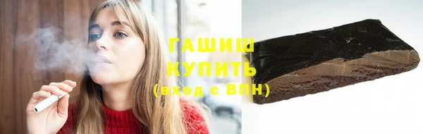 мефедрон Гусев