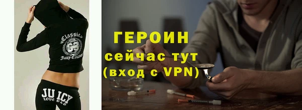 соль ск Гусь-Хрустальный