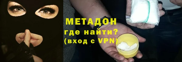 альфа пвп VHQ Гусиноозёрск