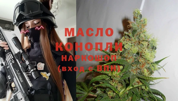 альфа пвп VHQ Гусиноозёрск