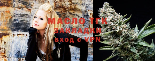 мефедрон Гусев