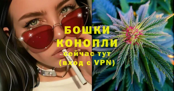 мефедрон Гусев