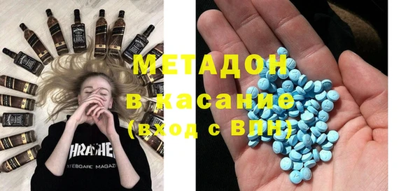 соль ск Гусь-Хрустальный