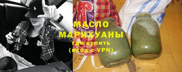 мефедрон Гусев