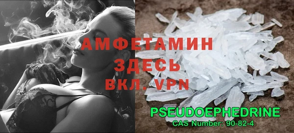 мефедрон Гусев