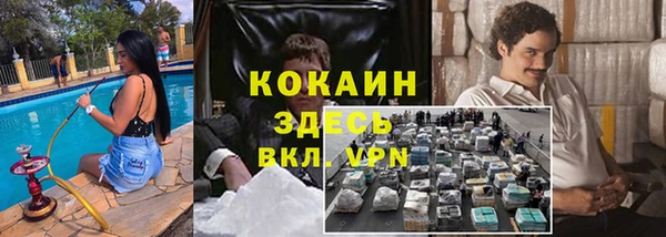 альфа пвп VHQ Гусиноозёрск
