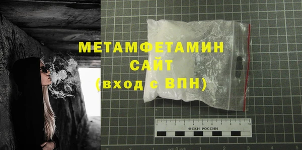 альфа пвп VHQ Гусиноозёрск