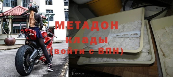 мефедрон Гусев