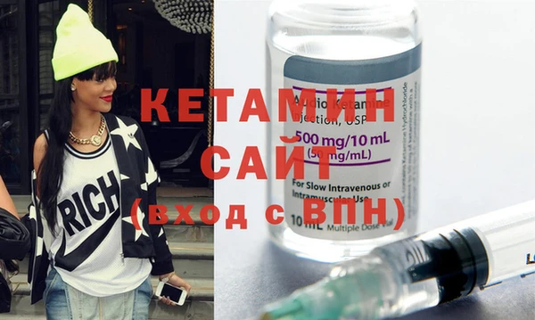 мефедрон Гусев