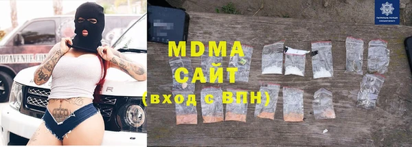 альфа пвп VHQ Гусиноозёрск