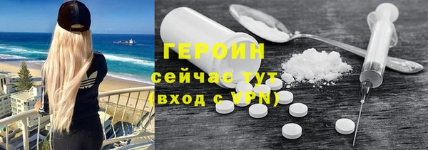 альфа пвп VHQ Гусиноозёрск