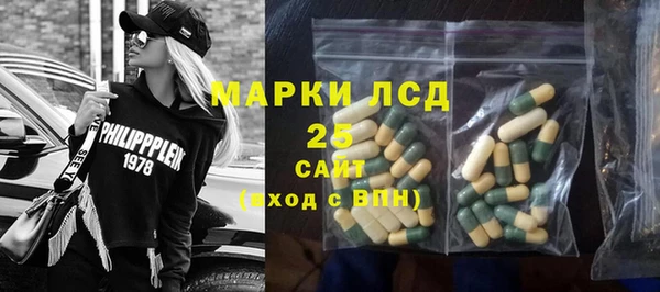 альфа пвп VHQ Гусиноозёрск