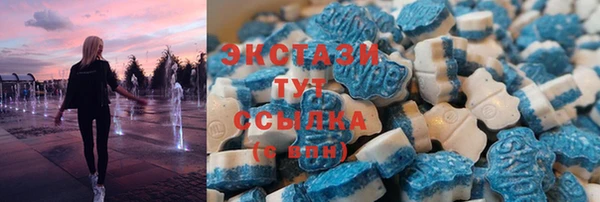 соль ск Гусь-Хрустальный