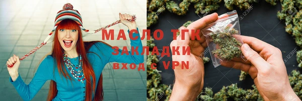 соль ск Гусь-Хрустальный