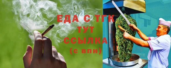соль ск Гусь-Хрустальный